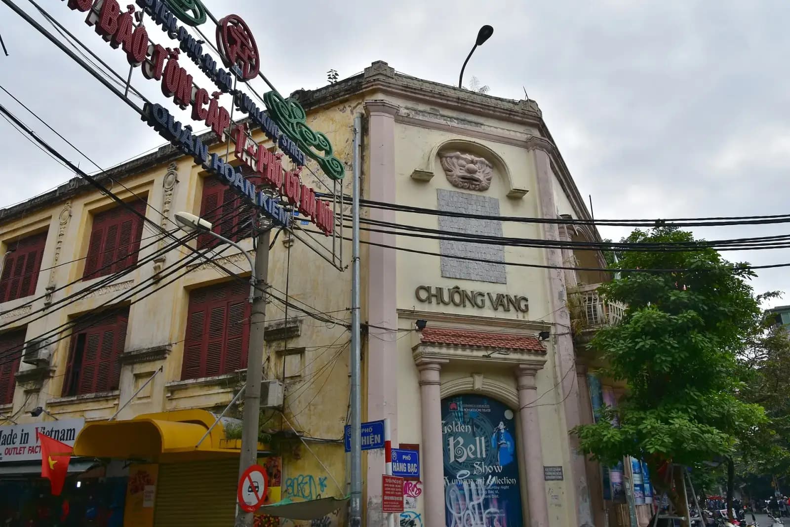 Rạp Chuông Vàng